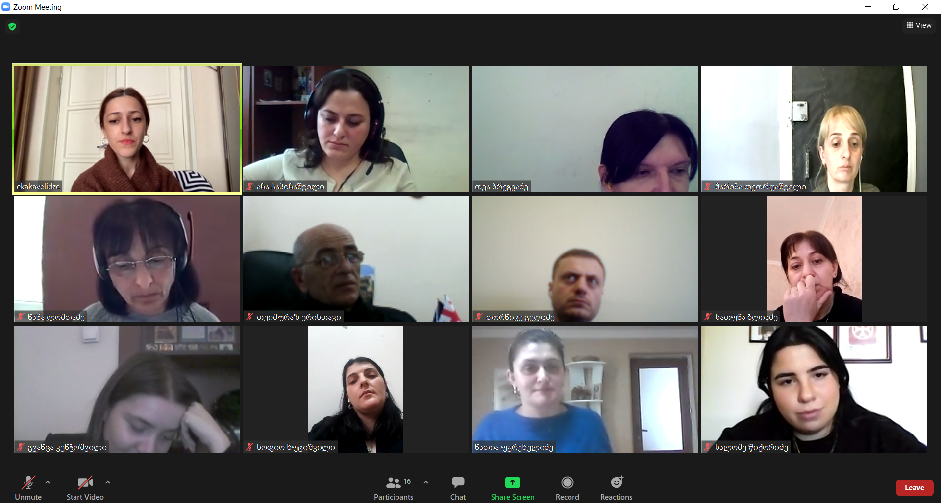 საჯარო აუდიტის ინსტიტუტმა III და IV რანგის საჯარო მოხელეებისთვის ტრენინგი დაასრულა